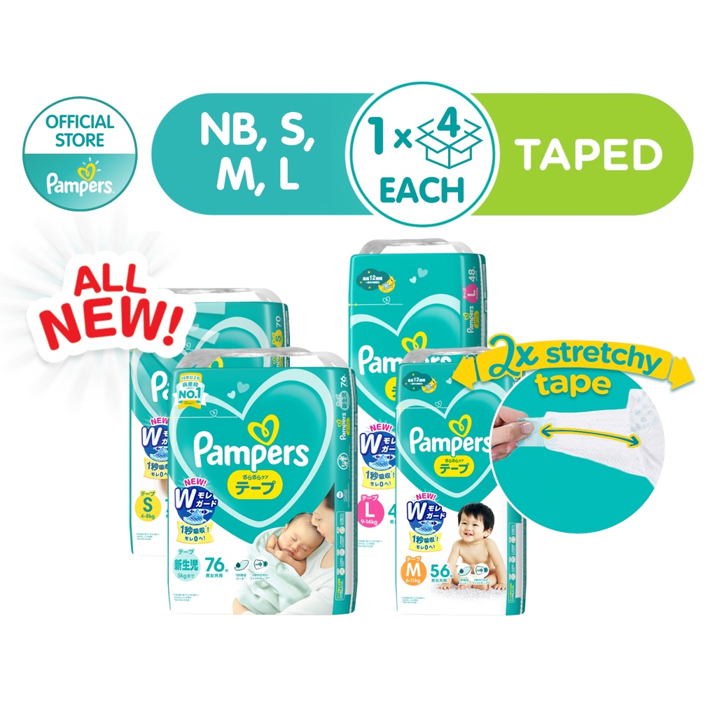 [Bundle of 4 Packs] Pampers Baby Dry Taped Diapers x1 Carton Size NB - XXL