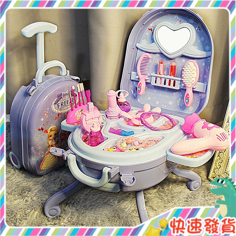 Spot Play House set children&#039;s dressing table toy wholesale girl kindergarten luggage toy early education section toy educational infant kindergarten baby birthday gift